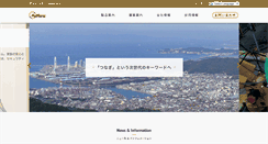 Desktop Screenshot of ailes.co.jp