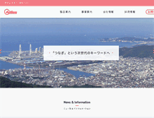 Tablet Screenshot of ailes.co.jp
